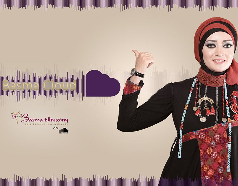 Basma Elhussiny