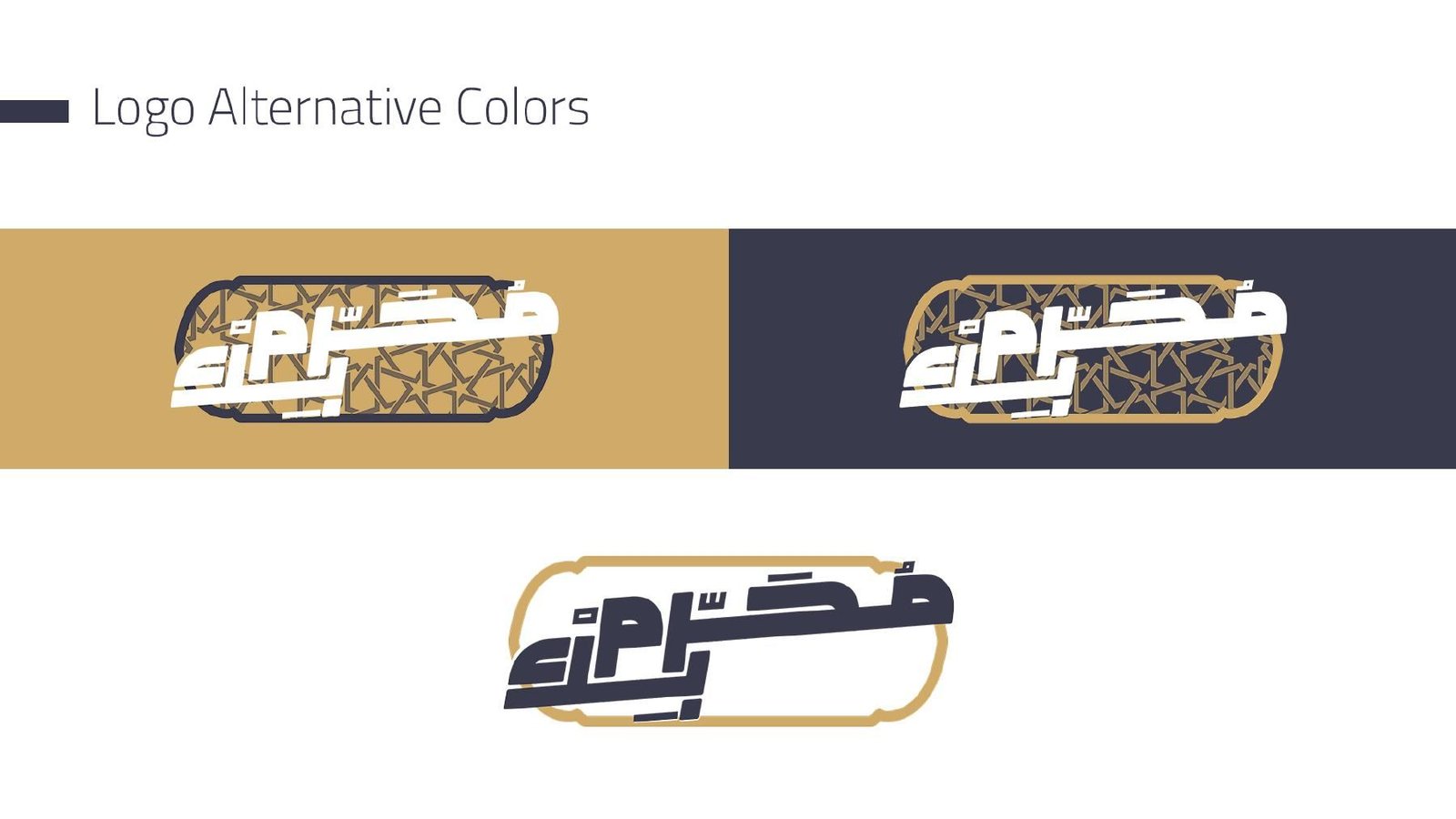 Brand guideline 7