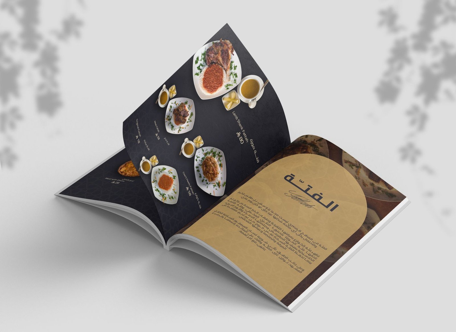 The menu 2