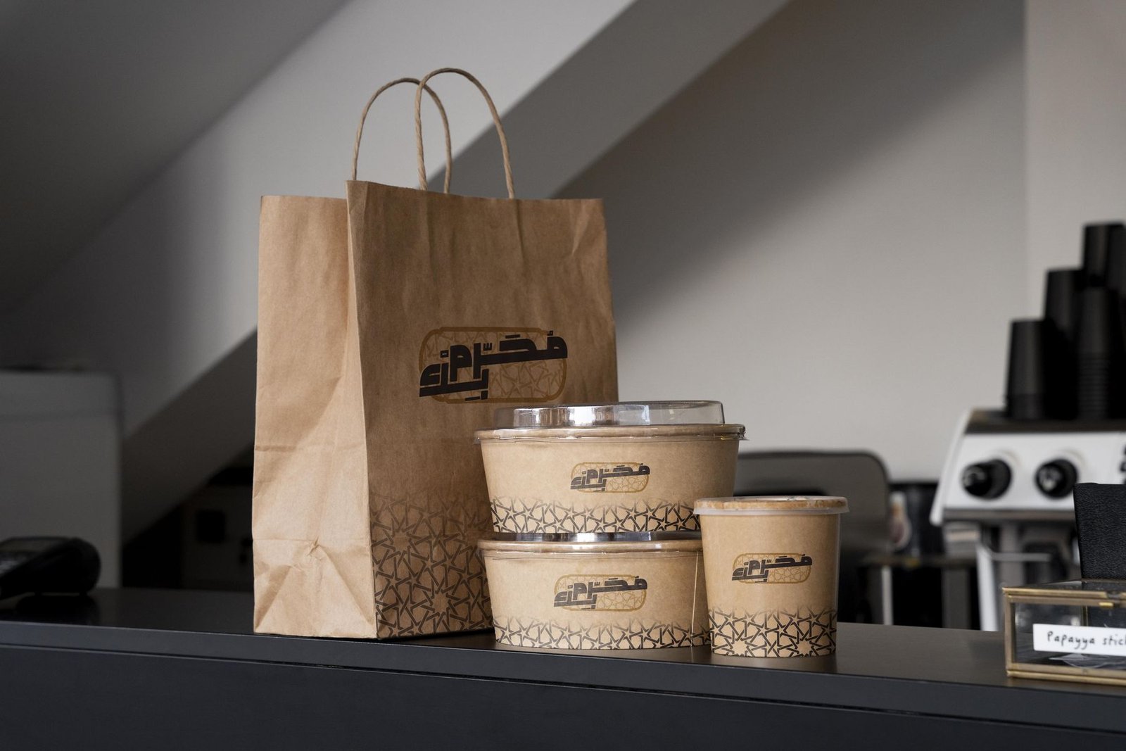Packaging 1
